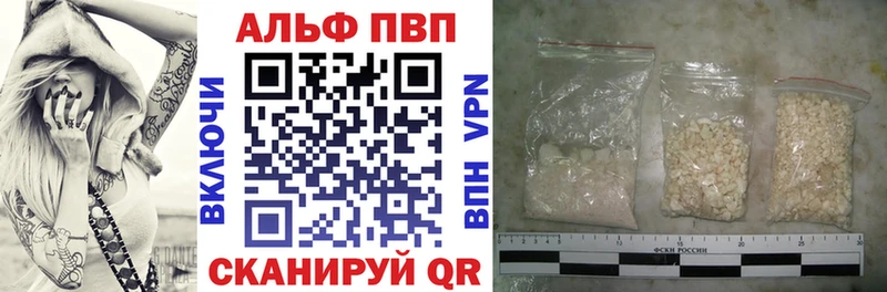 А ПВП СК КРИС  что такое наркотик  Карталы 