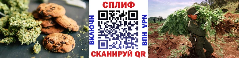 Еда ТГК конопля  купить закладку  Карталы 