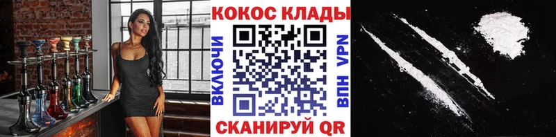 Cocaine Эквадор  продажа наркотиков  Карталы 
