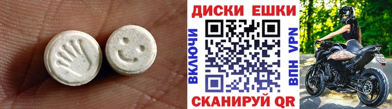 цена   Карталы  Экстази ешки 