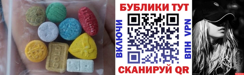 Ecstasy TESLA Карталы