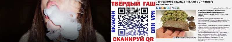 дарк нет официальный сайт  Карталы  Гашиш hashish 