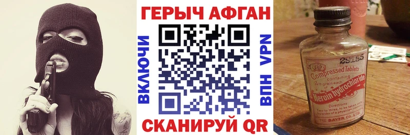 Героин герыч  хочу наркоту  Карталы 