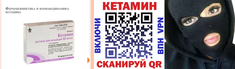 ОМГ ОМГ ССЫЛКА  Карталы  КЕТАМИН VHQ 
