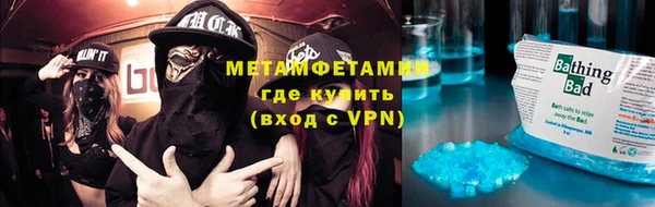 скорость mdpv Арсеньев