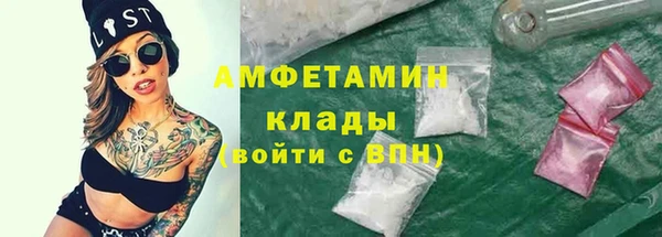 амфетамин Балабаново