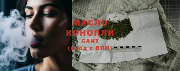 прущие грибы Армянск