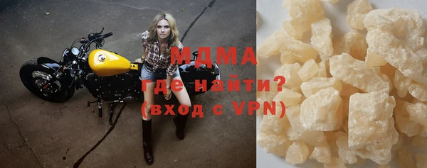 скорость mdpv Арсеньев