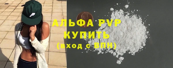 скорость mdpv Арсеньев