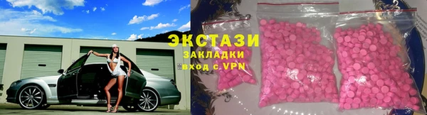 скорость mdpv Арсеньев