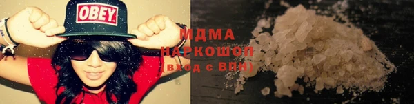 амфетамин Балабаново