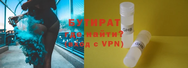 прущие грибы Армянск