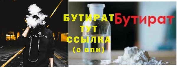 прущие грибы Армянск