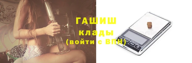 сатива Аркадак