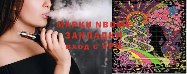 амфетамин Балабаново