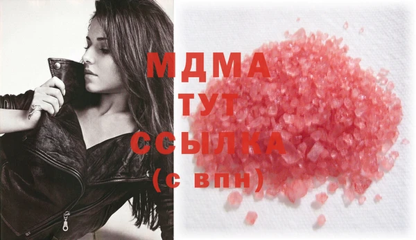 скорость mdpv Арсеньев