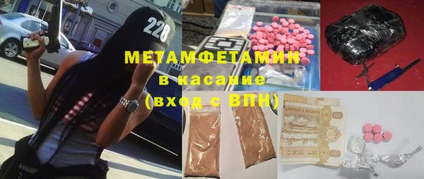 сатива Аркадак