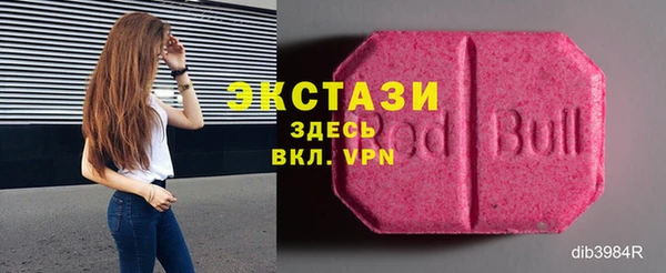 винт Балахна