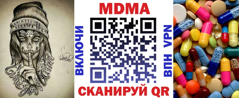 MDMA VHQ  Карталы 