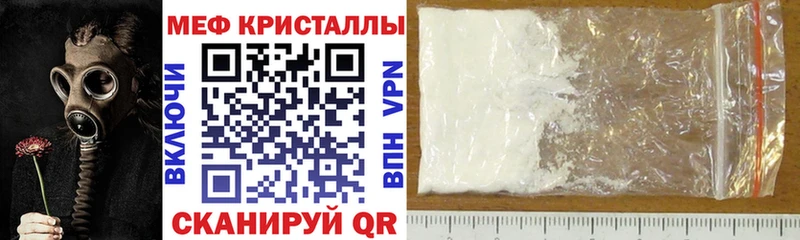 где продают   Карталы  Мефедрон 4 MMC 