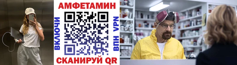 магазин продажи Карталы ОМГ ОМГ зеркало МЕТАМФЕТАМИН Декстрометамфетамин 99.9%