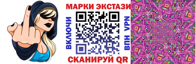 Наркотические марки 1,5мг наркошоп Карталы