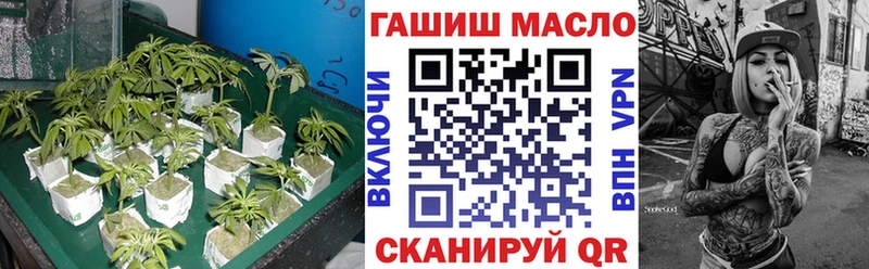 ТГК вейп с тгк  закладки  Карталы 