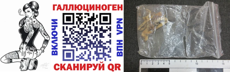 Галлюциногенные грибы ЛСД  Карталы 