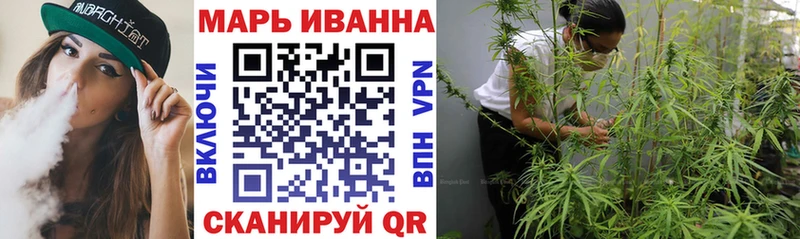 Конопля MAZAR  гидра вход  Карталы 